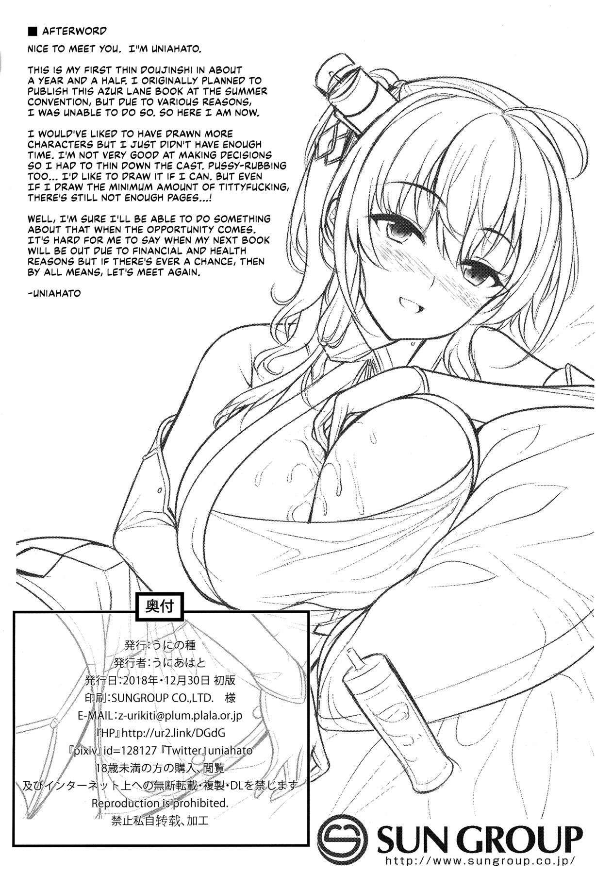 Hentai Manga Comic-Today, These Twin Hills Will Once More Be The Death Of Me-Read-29